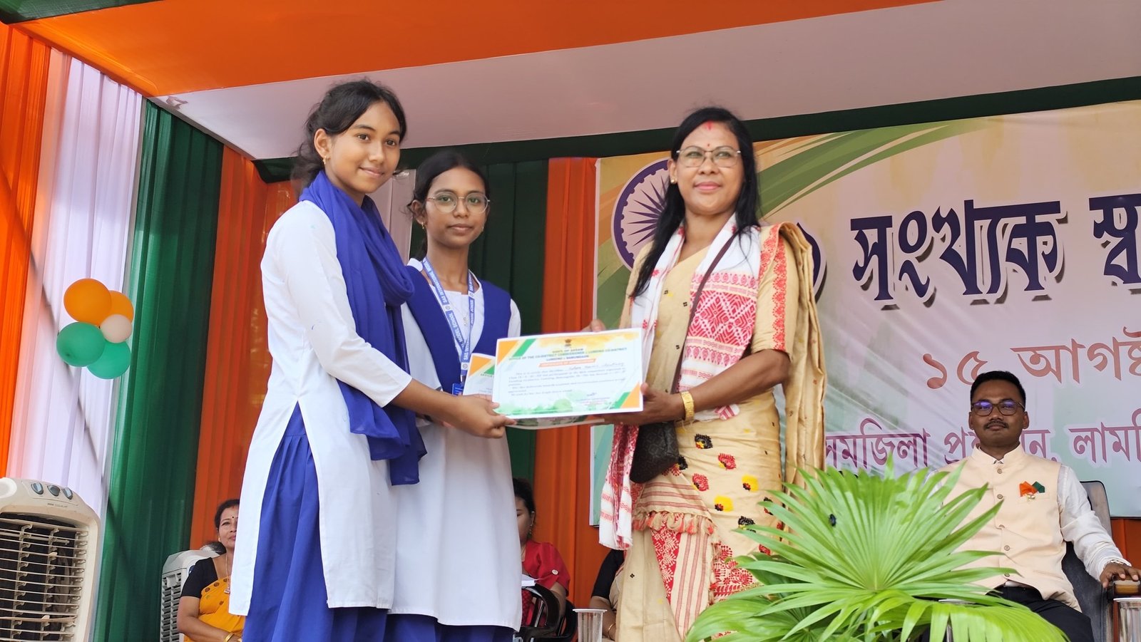 Extra curricular Recognition