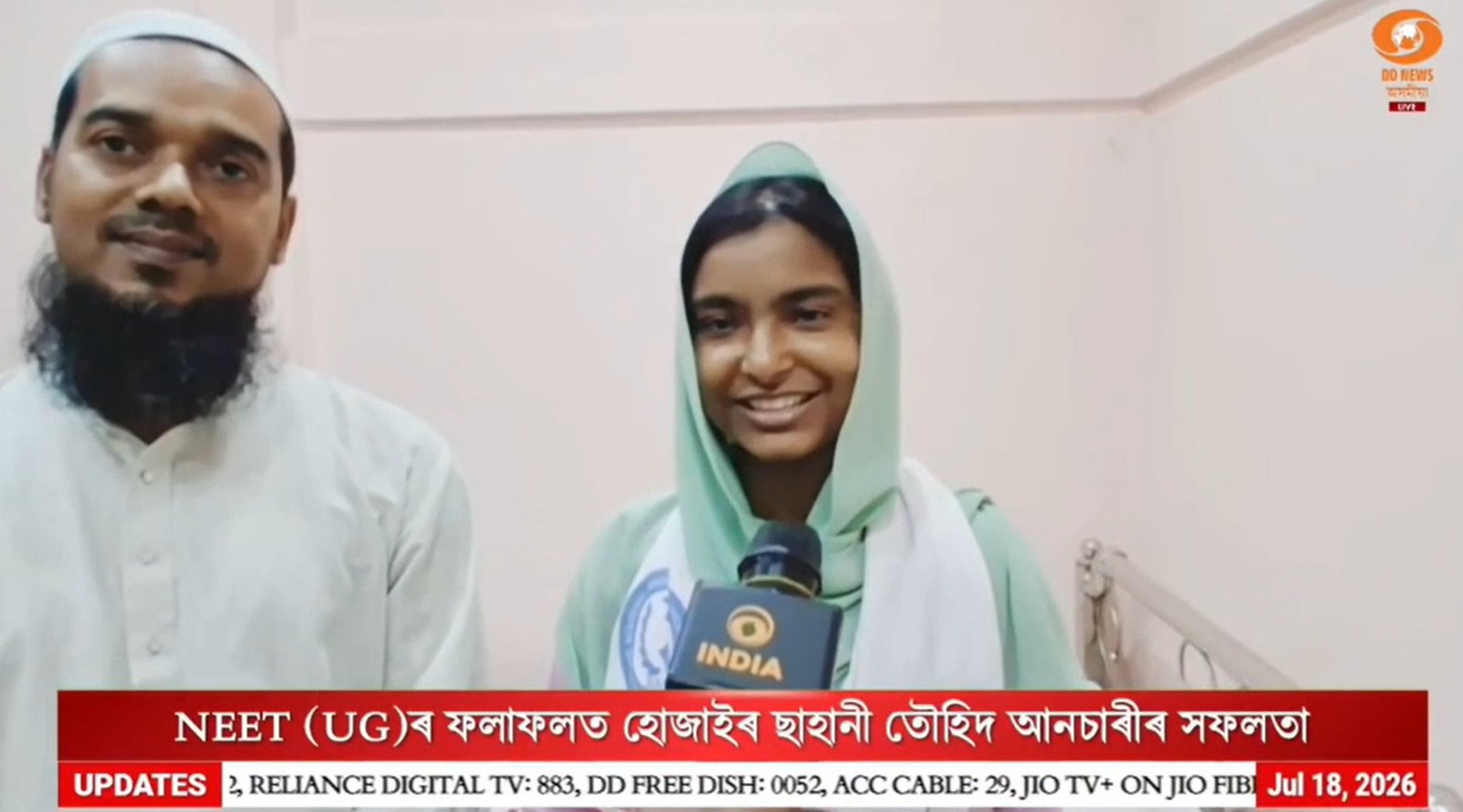 DD News Report for SAHANI TOUHID FOR QUALIFYING NEET 2026